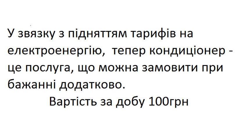 Nova Apartment Лвив Екстериор снимка